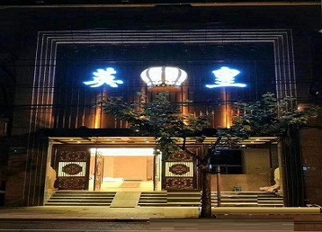 东光哪个KTV出台陪酒服务好-英皇国际KTV消费服务点评