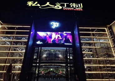 东光中低档荤素KTV真空会所体验-私人定制KTV消费荤素点评