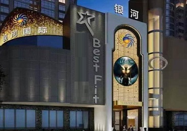 东光KTV荤台花场公主服务好-银河国际KTV花场消费点评